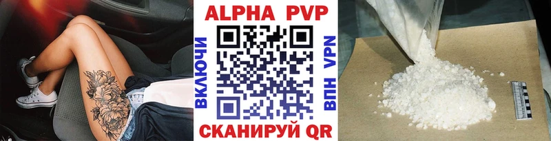 Что такое Рыбинск КОКАИН Галлюциногенные грибы APVP МАРИХУАНА МДМА ГАШИШ