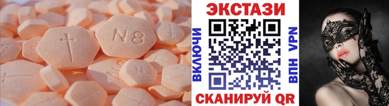 Ecstasy бентли  Рыбинск 