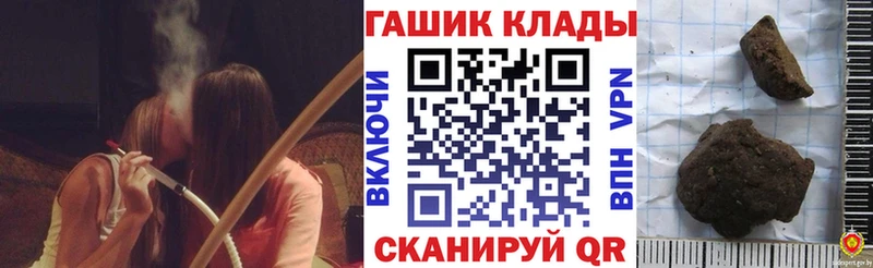 магазин  наркотиков  Рыбинск  ГАШИШ ice o lator 