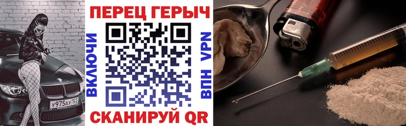 Героин гречка  Рыбинск 