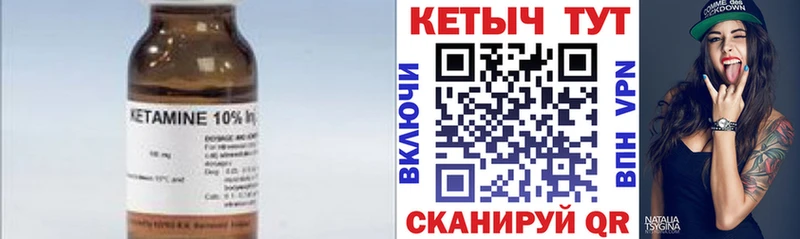 площадка телеграм  Рыбинск  КЕТАМИН VHQ  где купить наркоту 