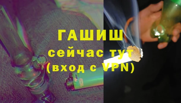марки nbome Бородино