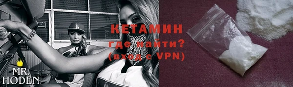 марки nbome Бородино
