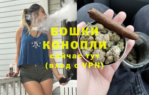 MESCALINE Бронницы