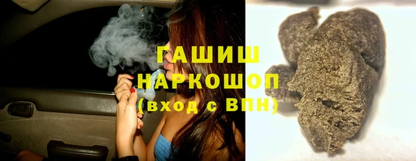 мефедрон Богородицк