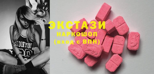 MESCALINE Бронницы