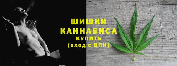MESCALINE Бронницы