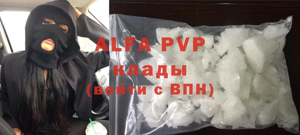 мефедрон Богородицк