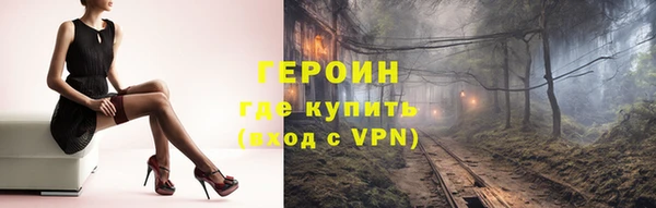 гидра Богородск