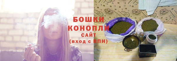 MESCALINE Бронницы