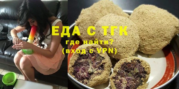 мефедрон Богородицк