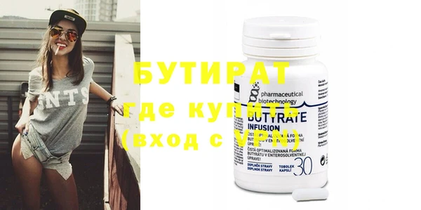 СК Бугульма