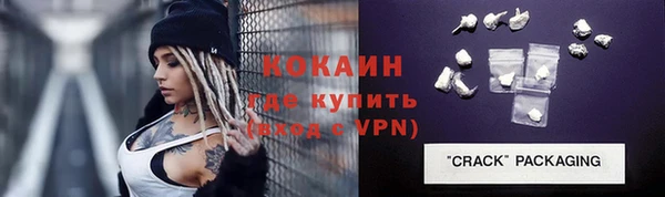 кокаин перу Богданович