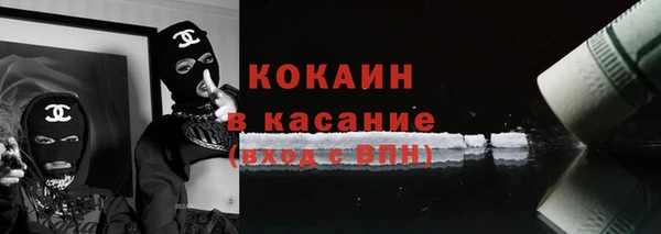 кокаин перу Богданович