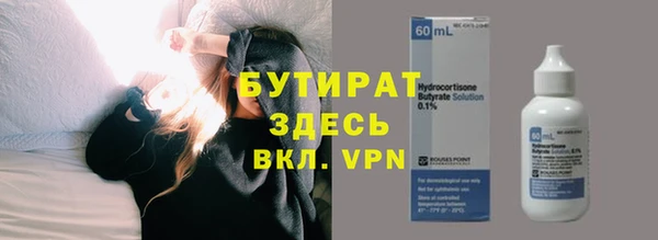 мефедрон Богородицк