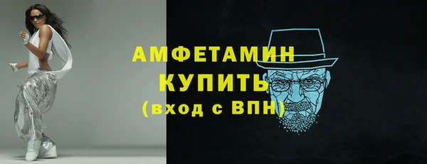 марки nbome Бородино