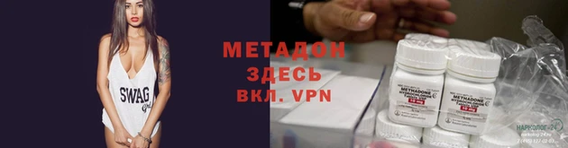 мефедрон Богородицк