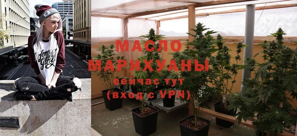 MESCALINE Бронницы