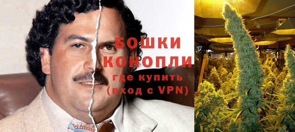 мефедрон Богородицк