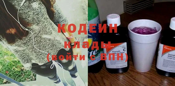 марки nbome Бородино