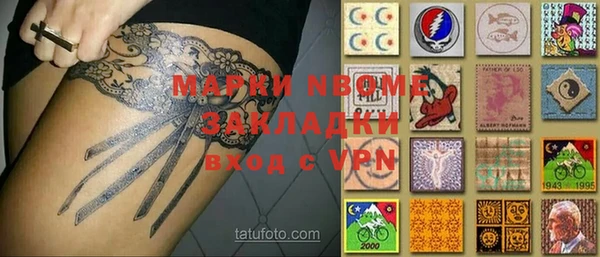 MESCALINE Бронницы