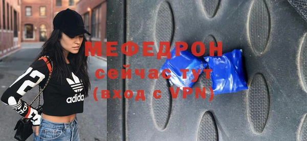 марки nbome Бородино