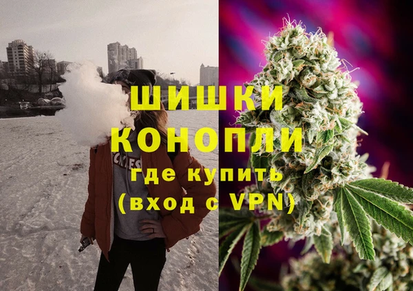 MESCALINE Бронницы