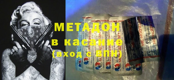 мефедрон Богородицк