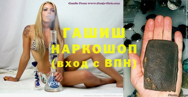 мефедрон Богородицк
