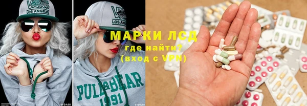 марки nbome Бородино