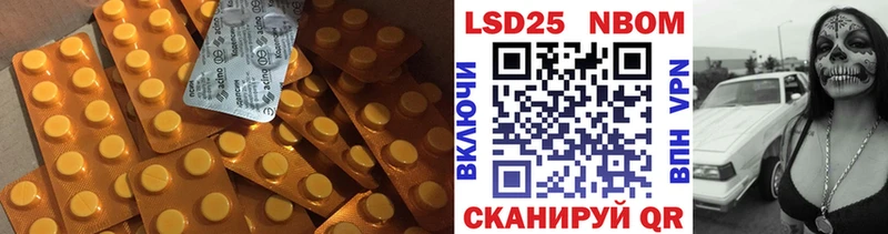 где продают   Рыбинск  LSD-25 экстази кислота 