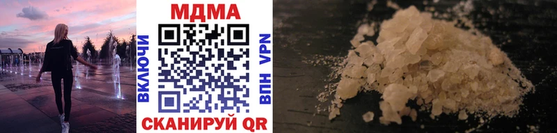 MEGA вход  Рыбинск  МДМА crystal 