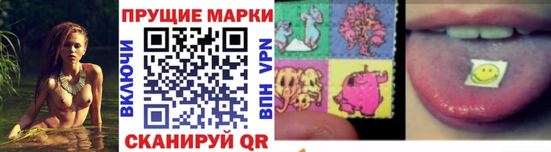 Марки 25I-NBOMe 1500мкг  купить наркотики сайты  Рыбинск 