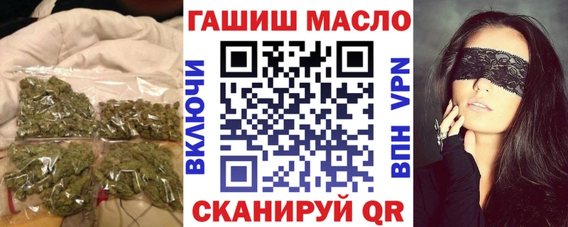 купить  цена  Рыбинск  Дистиллят ТГК вейп 